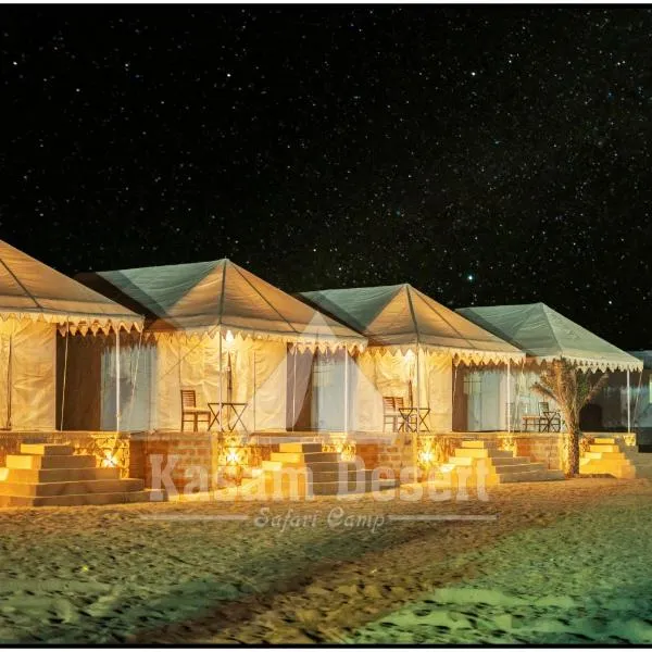 Kasam Desert Safari Camp，位于山姆的酒店