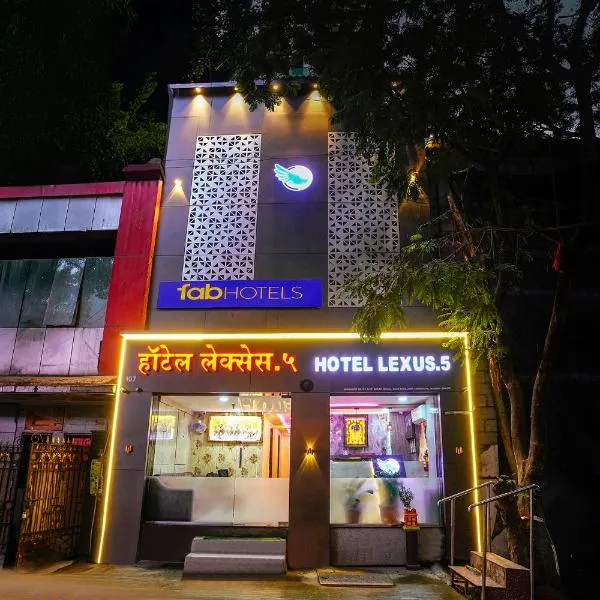 FabHotel Lexus5 - Nr Janki devi High School，位于孟买的酒店
