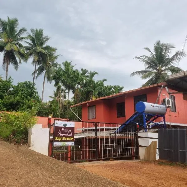 Adiga's Homestay Dharmasthala Approved By KSTDC，位于Dharmastala的酒店