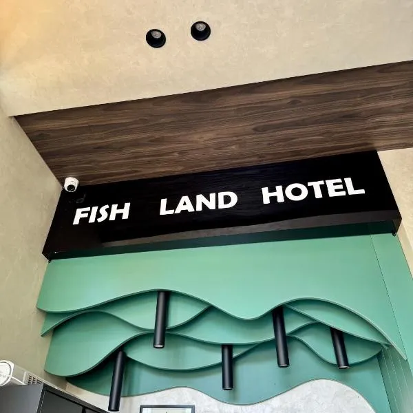 FishLand Seaside Apartments，位于都拉斯的酒店