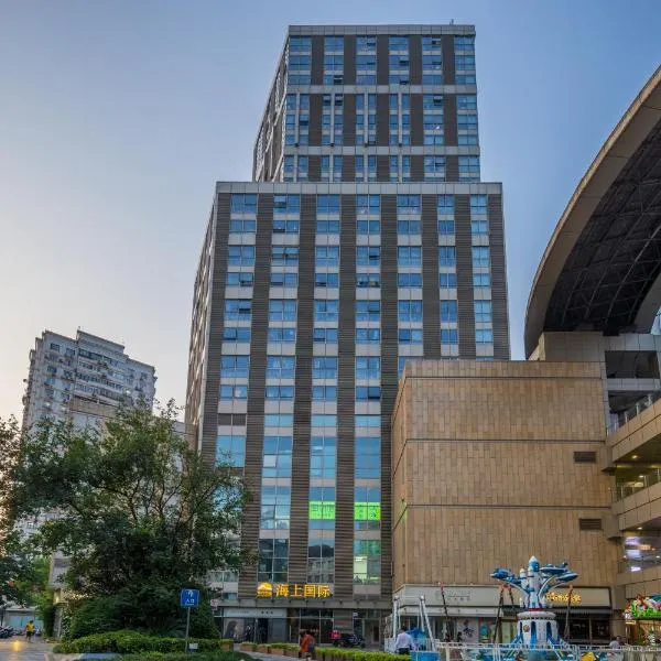 Shanghai Jubelle Boutique Apartment，位于上海的酒店
