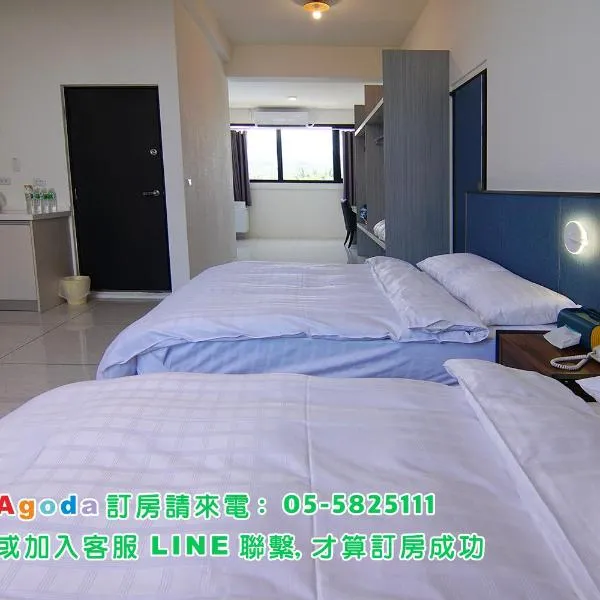 111古坑行旅，位于古坑的酒店