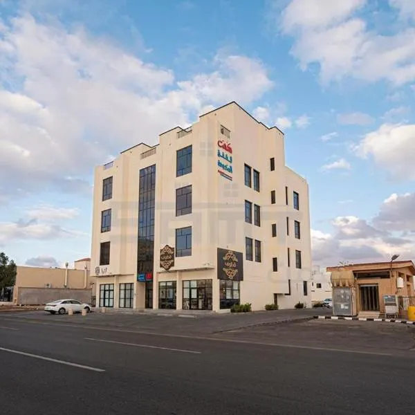 Lameek Serviced Apartments，位于布凯里耶的酒店