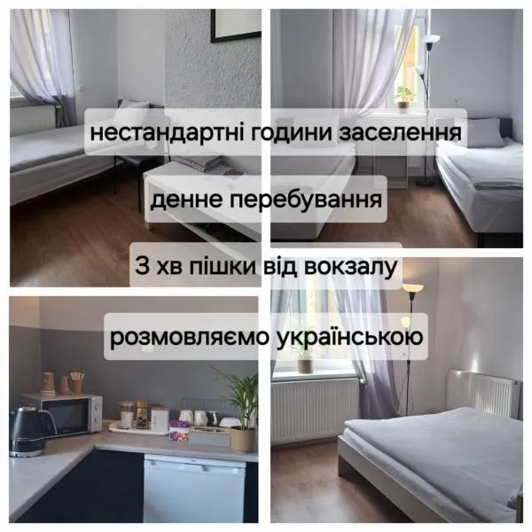 Serce Przemyśla，位于普热梅希尔的酒店