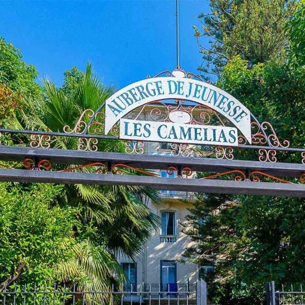 Auberge de Jeunesse HI Nice Les Camélias，位于尼斯的酒店