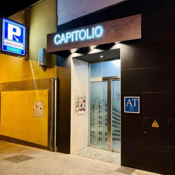Apartamentos Suites Capitolio，位于梅里达的酒店