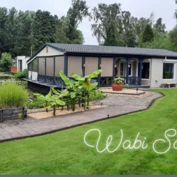 Prachtige chalet Wabi Sabi aan het water!，位于赫尔的酒店