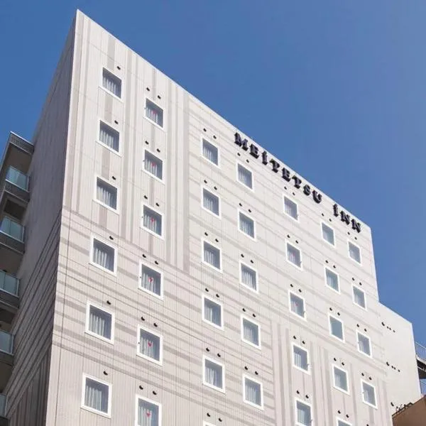 名铁滨松酒店 ,位于东京的酒店