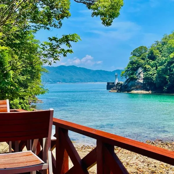 Pension Shishikui，位于Shishikui的酒店