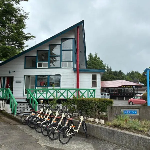Manor House，位于山中湖村的酒店