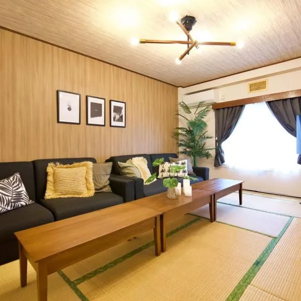 高風荘 Kofuso A棟C，位于箱根的酒店