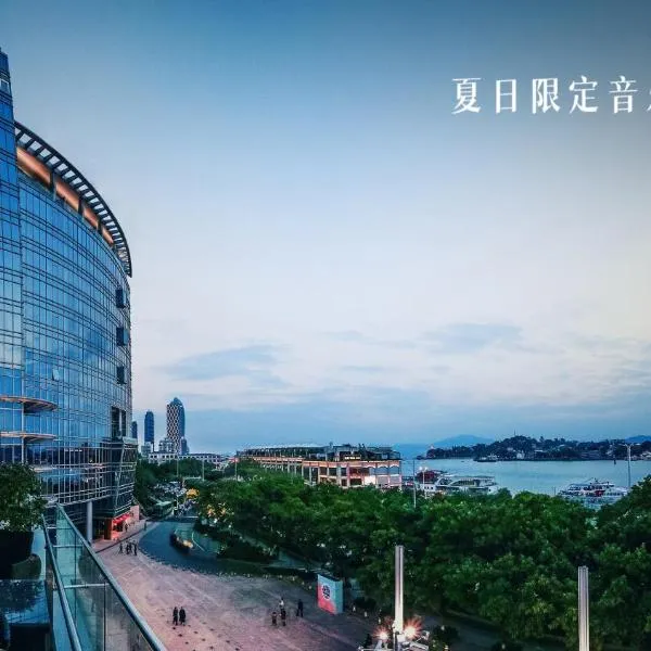 厦门海港英迪格酒店，位于厦门的酒店