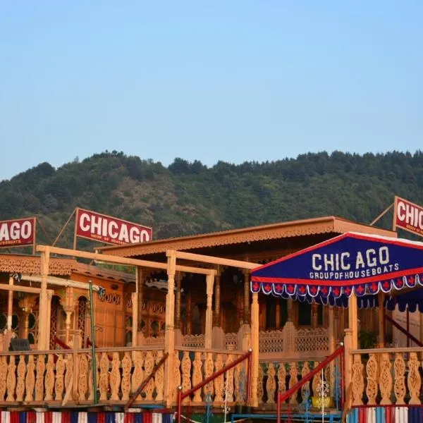 Chicago Group of Houseboats，位于斯利那加的酒店