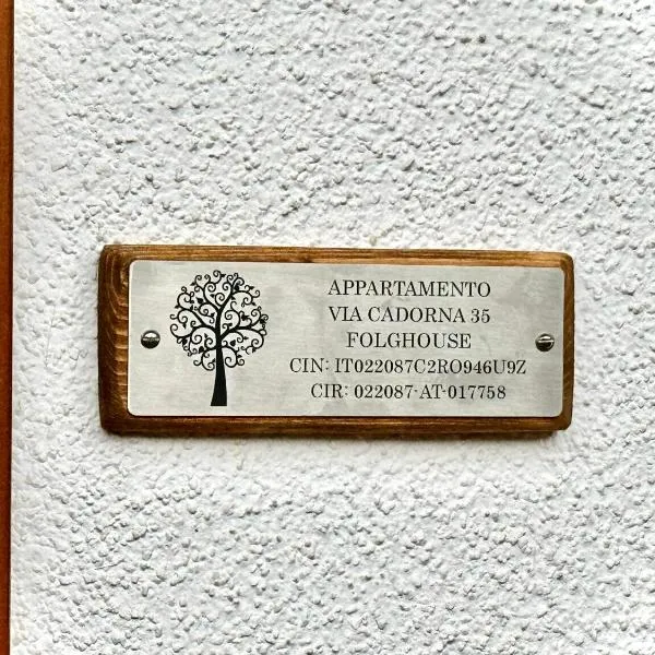 Folghouse，位于福尔加里亚的酒店