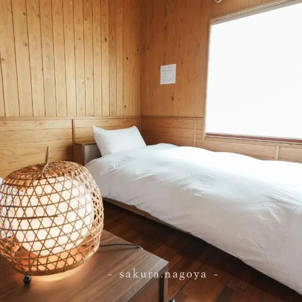 Nagoya - House - Vacation STAY 7563，位于名古屋的酒店