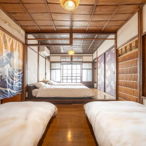 Sanada Maru，位于贝冢市的酒店