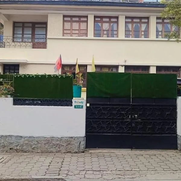 Friendly House & Hostel 2，位于基多的酒店