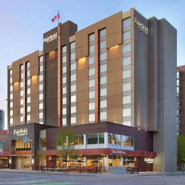 Fairfield Inn & Suites by Marriott Calgary Downtown，位于卡尔加里的酒店