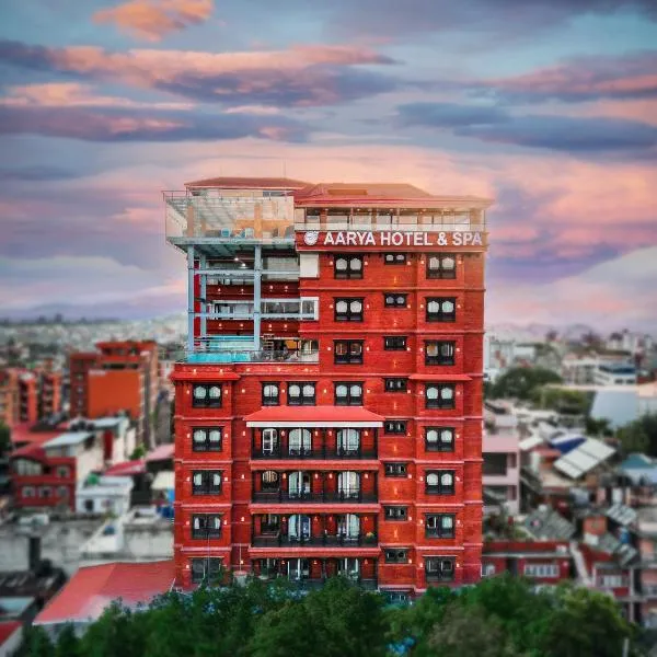 Aarya Hotel and Spa，位于加德满都的酒店