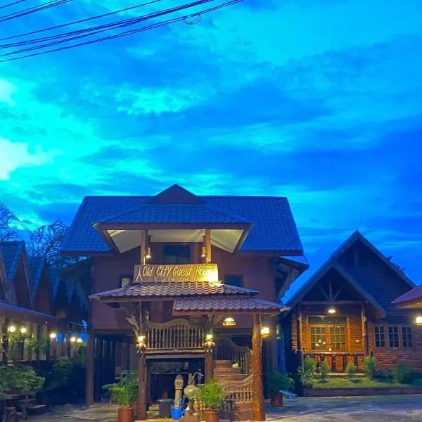 Old City Guest House，位于素可泰的酒店