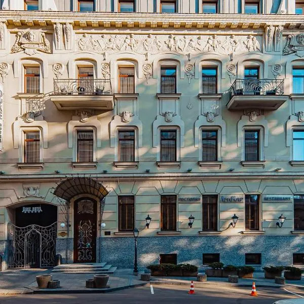 Ribas Duke Boutique Hotel，位于敖德萨的酒店