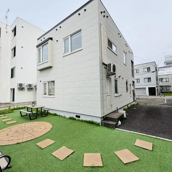 Yoshinaga B&B Snow，位于札幌的酒店