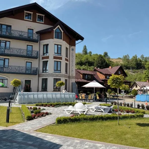 Готель-ресторан Два Леви，位于斯拉夫西克的酒店
