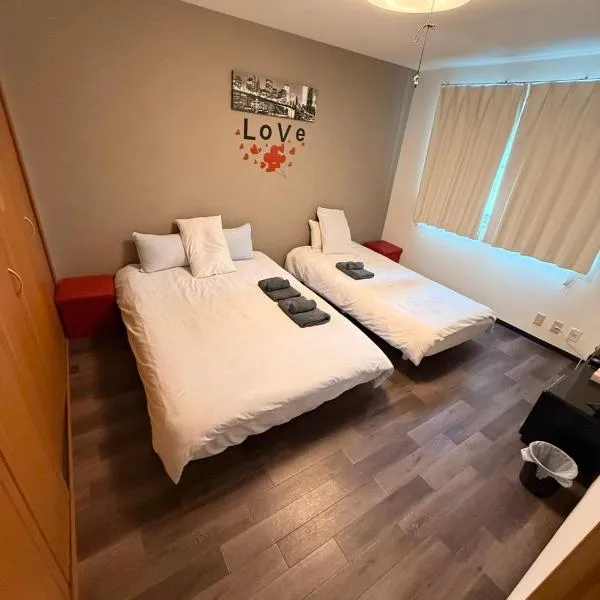 華宝民泊，位于Wada的酒店