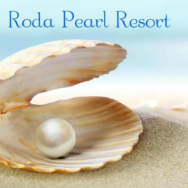 Roda Pearl Resort，位于罗达的酒店