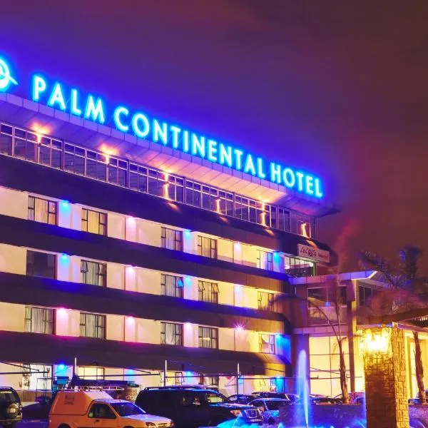 棕榈洲际酒店，位于Southgate的酒店
