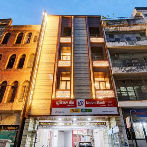 RROOMS Hotel Heera Grand，位于勒克瑙的酒店