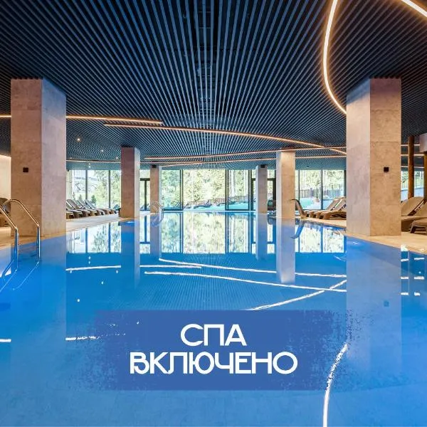 HVOYA Apart-Hotel & SPA，位于布克维的酒店