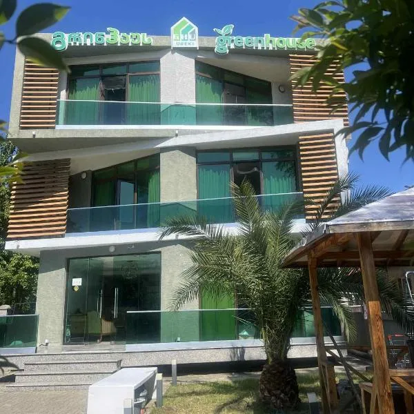 Green House，位于乌雷基的酒店