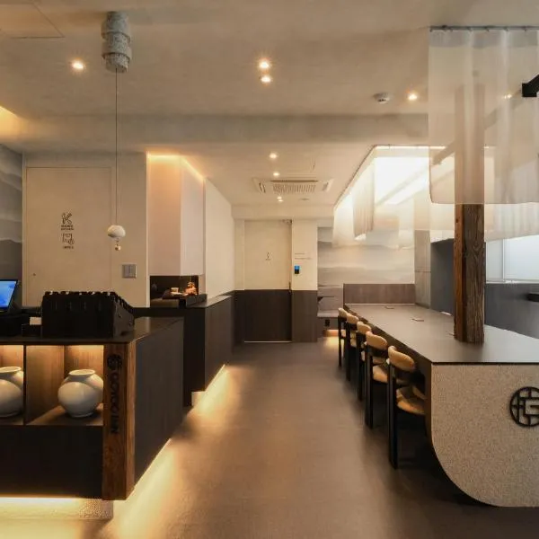 GOYOO INN & cabins，位于首尔的酒店