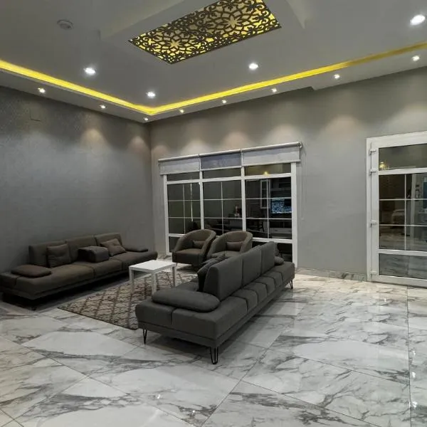 شاليه ريف المملكة，位于哈伊勒的酒店