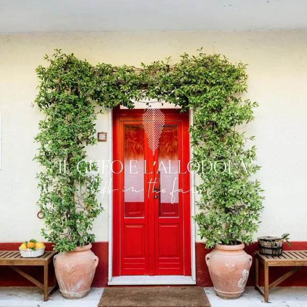 Il Gufo e l' Allodola，位于Caiazzo的酒店