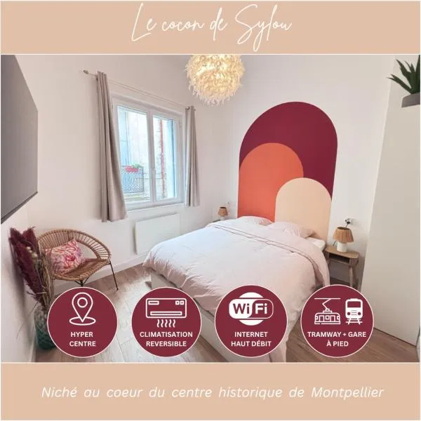 SYLOU - Appartement Climatisé, 4 personnes, Centre historique, Comédie, Tram & Gare，位于蒙彼利埃的酒店