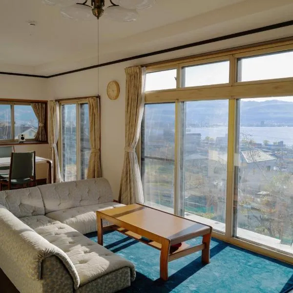 諏訪絶景ハウス - Suwa Panorama House，位于诹访市的酒店