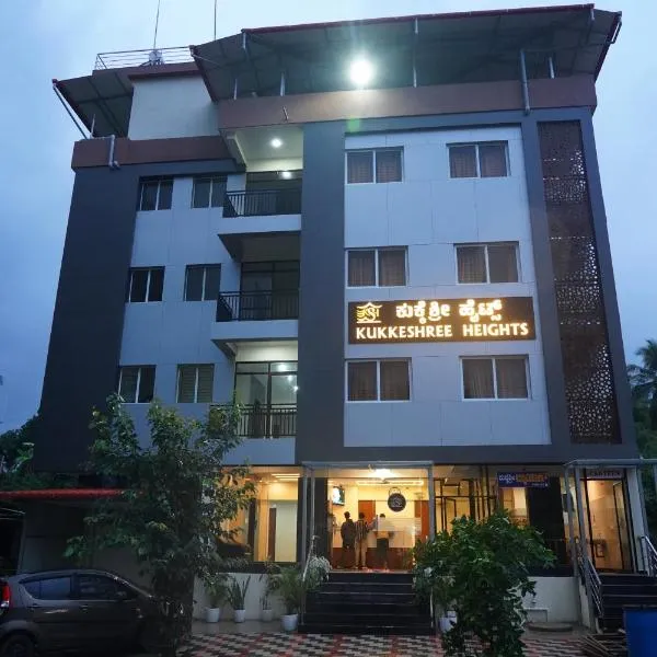 Kukkeshree Heights，位于Subrahmanya的酒店
