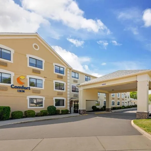 河滨康福特茵酒店，位于休伦湖的酒店