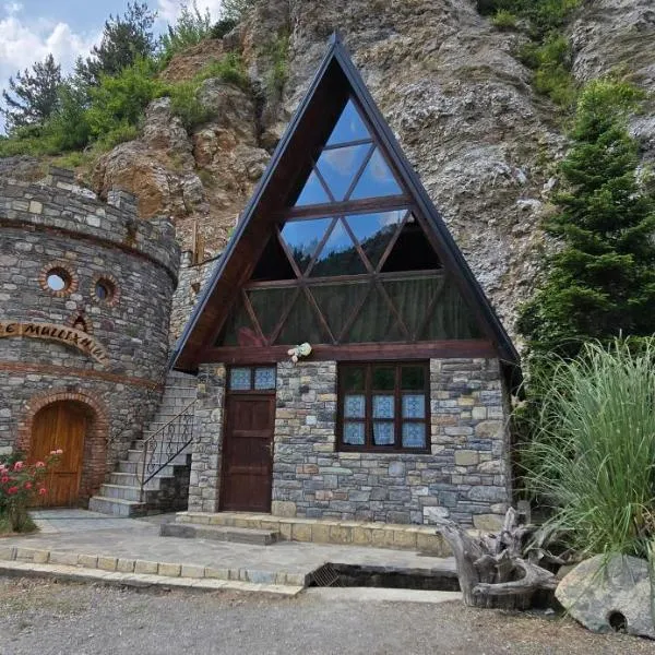 Dibra Park，位于Begjunec的酒店
