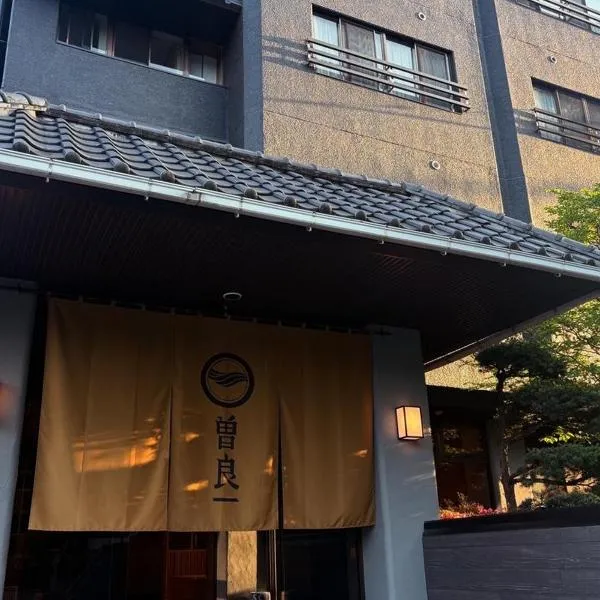 soraichi，位于仙台的酒店