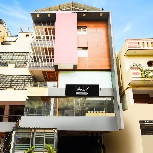 Super Collection O Bangalore Airport Road，位于耶拉汉卡的酒店