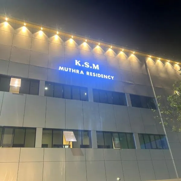 KSM Muthra residency，位于蒂鲁琴杜尔的酒店
