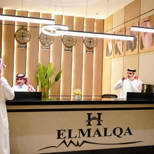الملقى للاجنحة الفندقية，位于艾卜哈的酒店