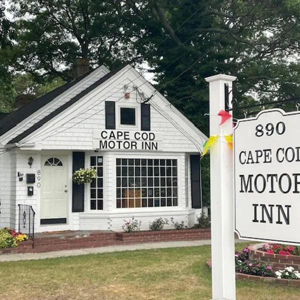 Cape Cod Motor Inn，位于南雅茅斯的酒店
