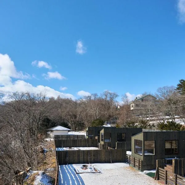 Yadokari Village 北軽井沢，位于北轻井泽的酒店