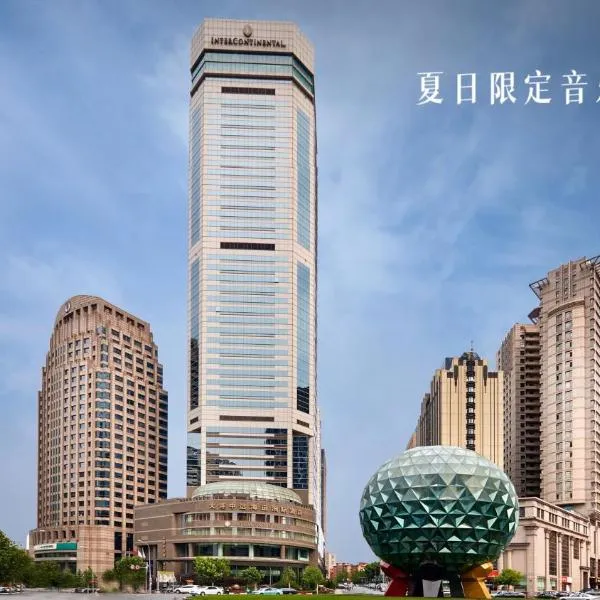 大连中远海运洲际酒店，位于大连的酒店