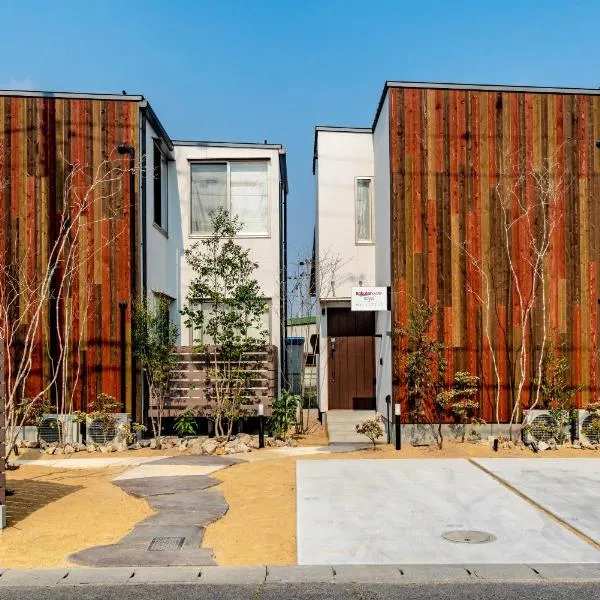 Rakuten STAY HOUSE x WILL STYLE Hachimanbori，位于近江八幡市的酒店