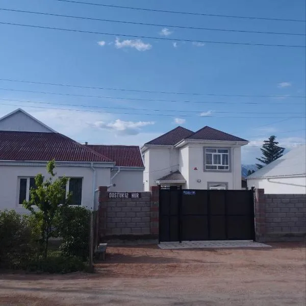 Guest House Nur，位于科奇科尔的酒店